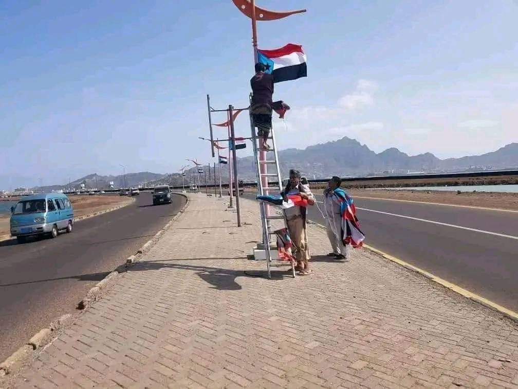 العاصمة #عدن تتزين بأعلام الجنوب استعداداً للعرس الجنوبي 14 أكتوبر..