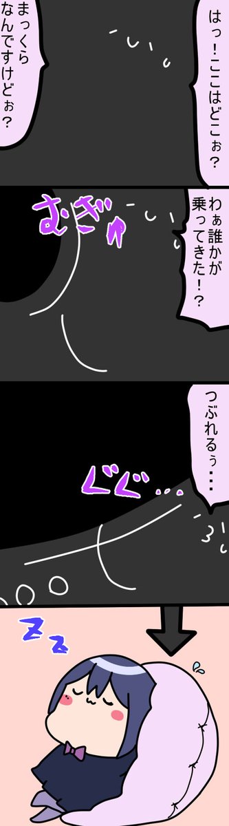 むにむに 1955話  #凛Art #ギルザレン画廊 #ムギザレン