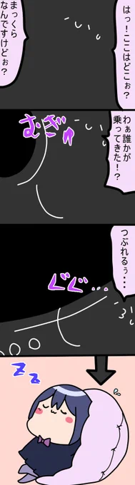 むにむに 1955話  #凛Art #ギルザレン画廊 #ムギザレン
