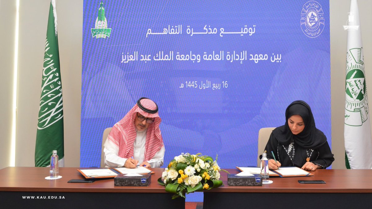 مكتب نائب الرئيس للأعمال والإبداع المعرفي tweet media