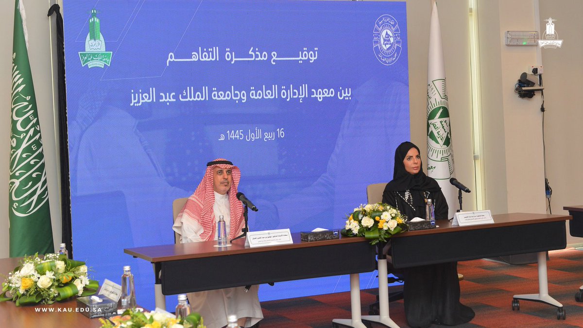 مكتب نائب الرئيس للأعمال والإبداع المعرفي tweet media