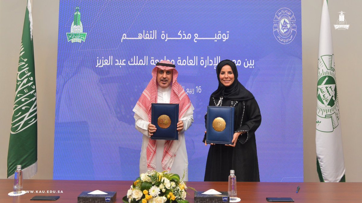 مكتب نائب الرئيس للأعمال والإبداع المعرفي tweet media