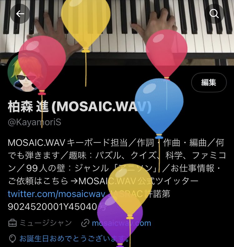 KayamoriS's tweet photo. 次の一年もよろしくお願いします。 https://t.co/Zzr2CTMeRZ