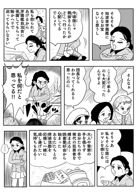 (3/7)