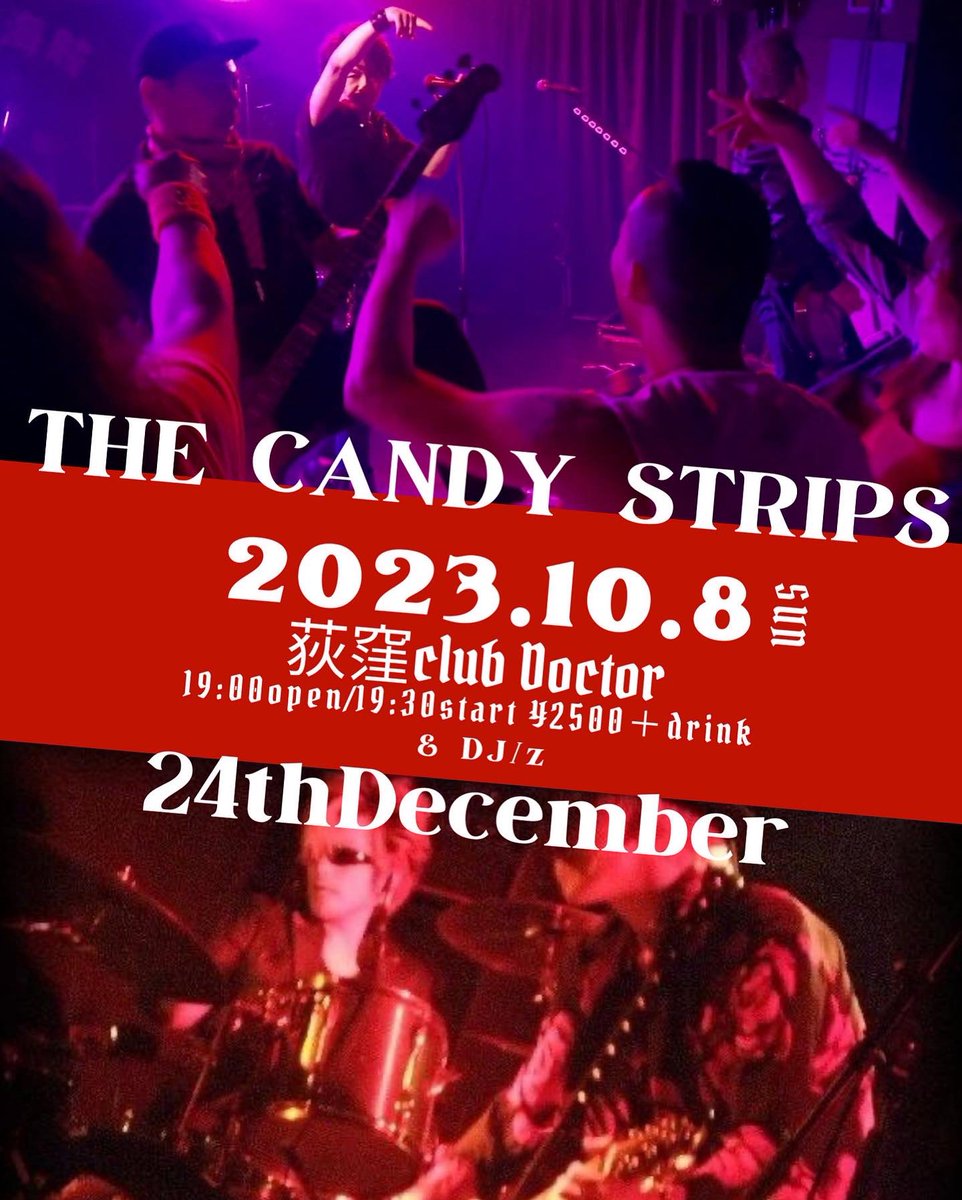 z_piratesrocks3's tweet photo. #2023年10月8日　
#THECANDYSTRIPS
#24theDecember
＃DJz
#荻窪clubDoctor https://t.co/vRd0jpJPKj