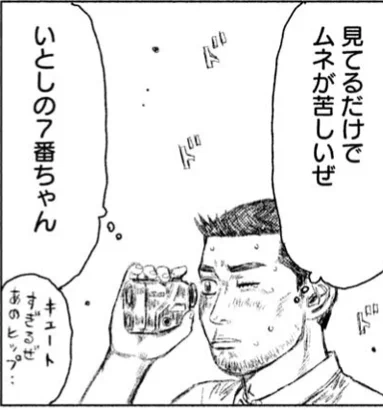 相葉瞬‥‥!
#MFゴースト 