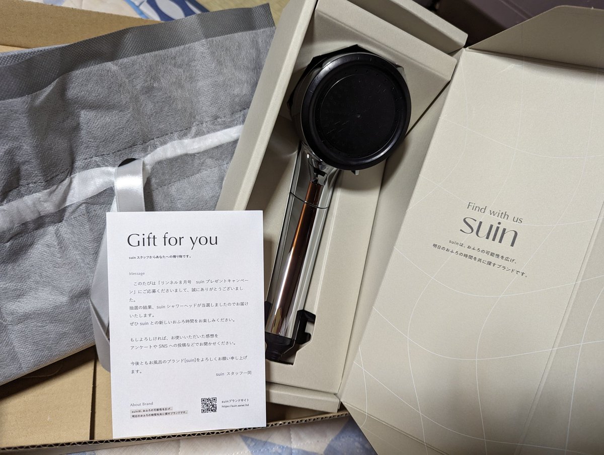 あやた tweet media