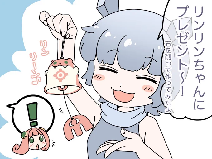 エスパータイプ(タマリンリン)と いわタイプ(タマオーツ)擬人化四コマ