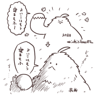 長年やってりゃ作風も作画も変わる変わる。 てことはいつぞやに話していた「密猟者がやってきて…」て回も既に下のような作画だったのかな…。