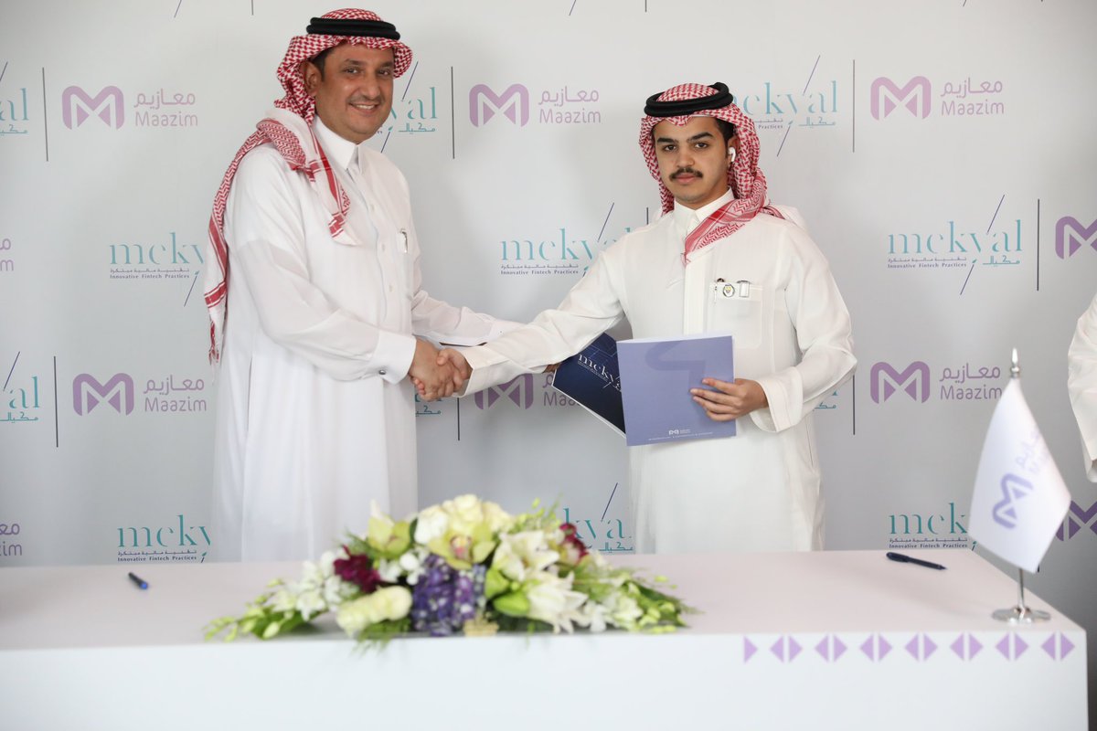 maazimapp's tweet photo. وقعت شركة معازيم للتجارة الإلكترونية مذكرة تفاهم مع شركة تقنيات مكيال المالية تقضي إلى التفاهم بتبادل المعلومات بمجالات التعاون بين الطرفين، و منها تقديم الخدمات المالية والاستشارية لشركة معازيم للتجارة الإلكترونية بشأن ترتيب الطرح الخاص و الجولات الاستثمارية القادمة

@AskMekyal https://t.co/mfUhExpPOE