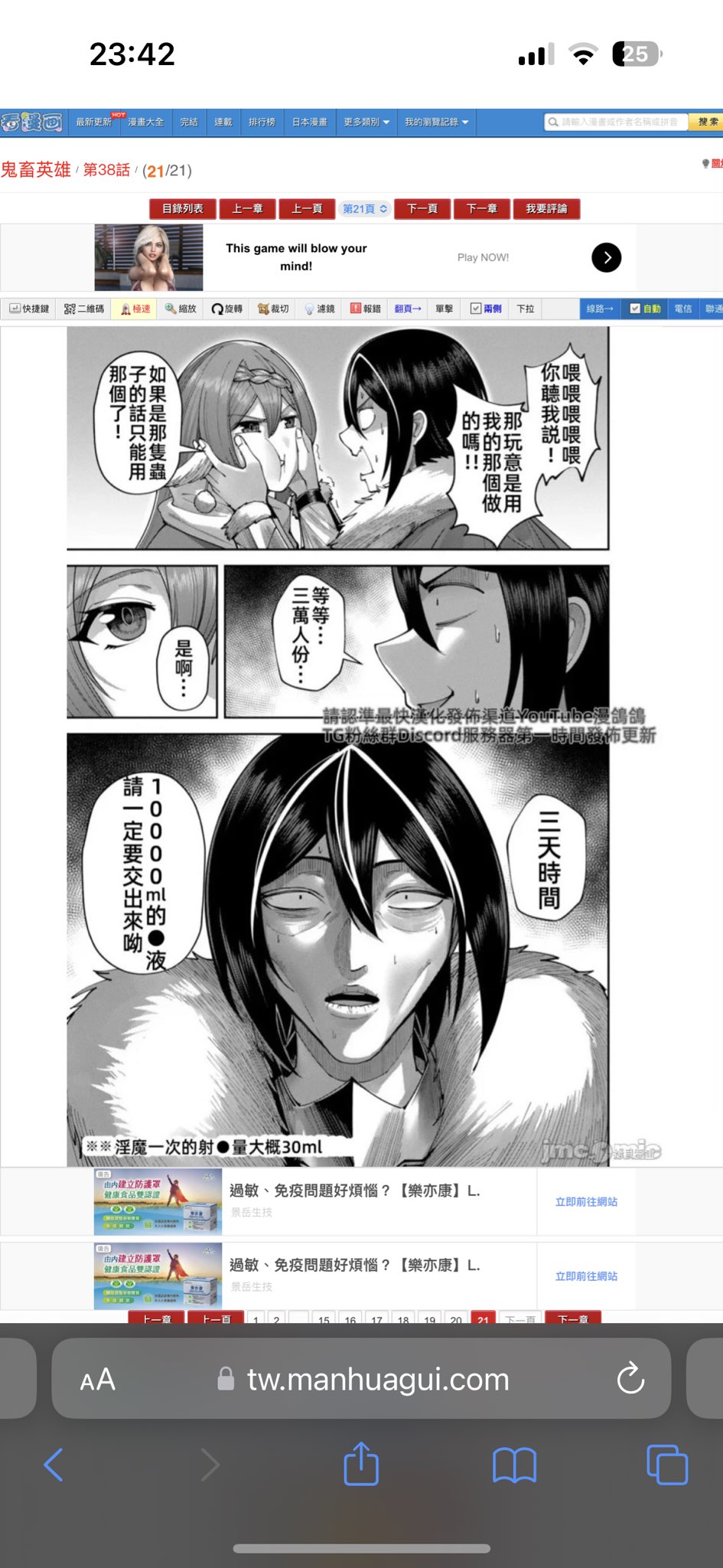 Intercourse Dr (@IntercourseD)  X