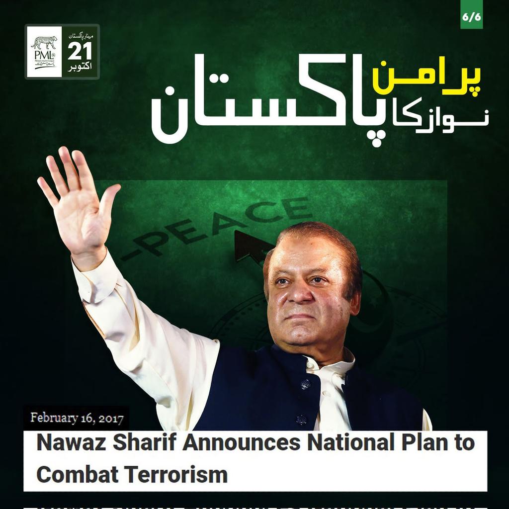 PMLN_Lodhran161's tweet photo. #نواز_تیرے_جانثار https://t.co/3CE16uX1Xz