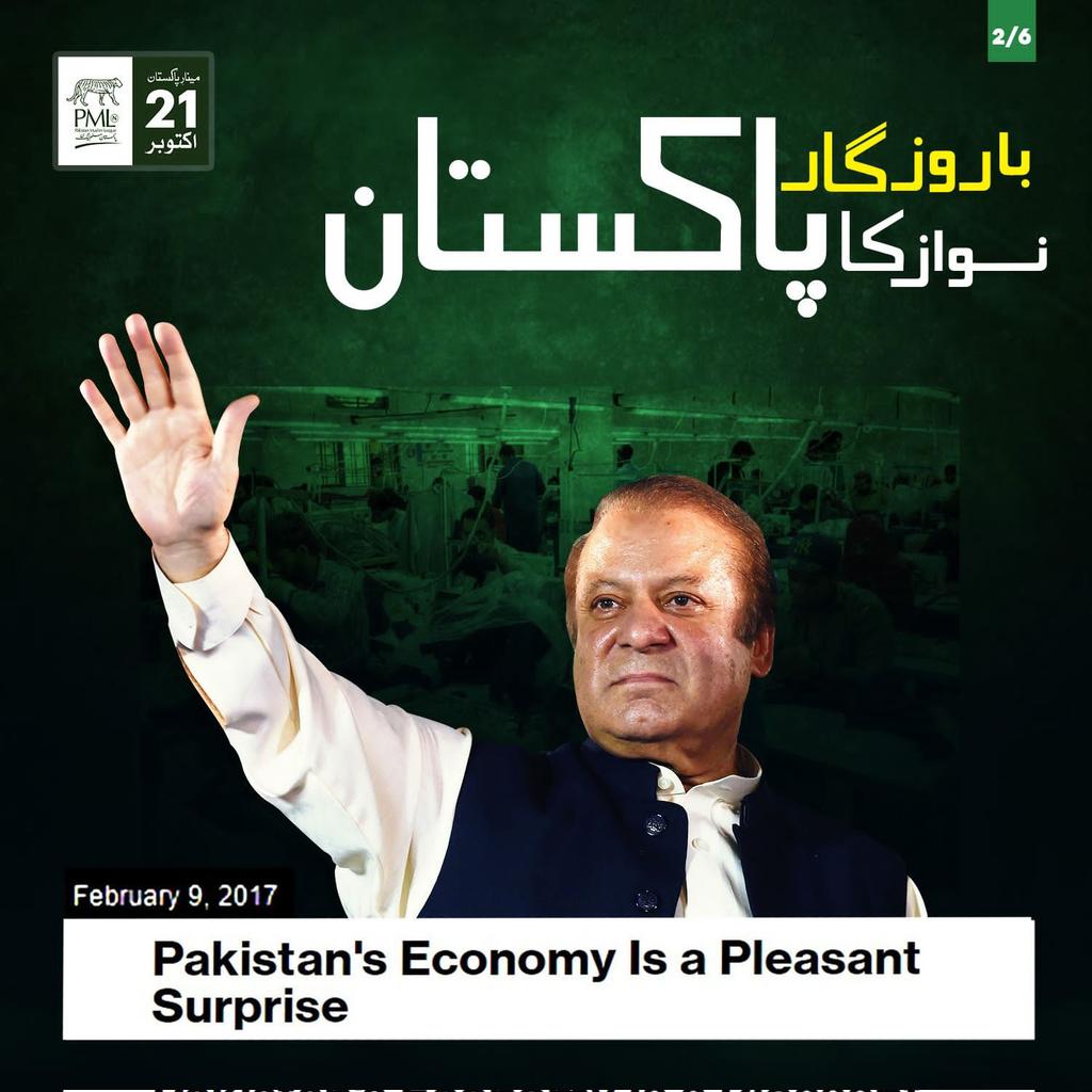 PMLN_Lodhran161's tweet photo. #نواز_تیرے_جانثار https://t.co/4dCcmQWlWb