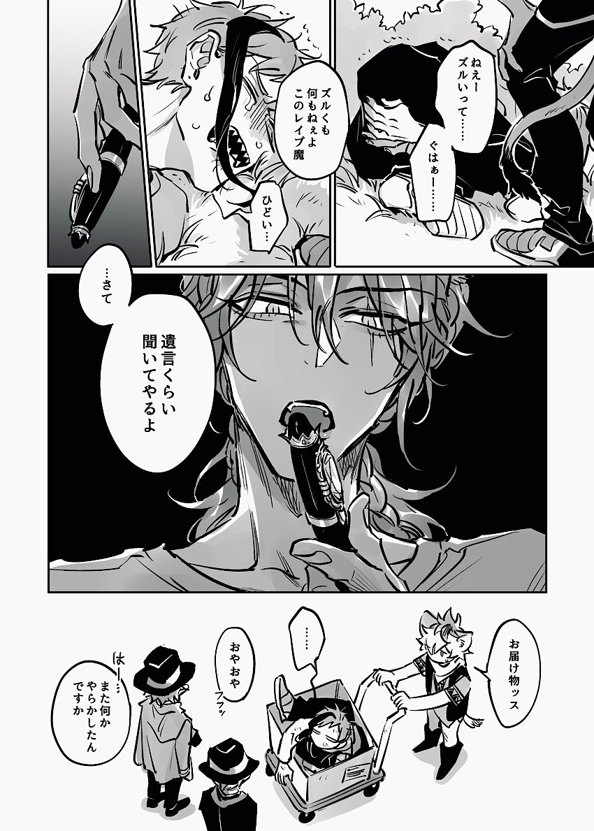 2/2 