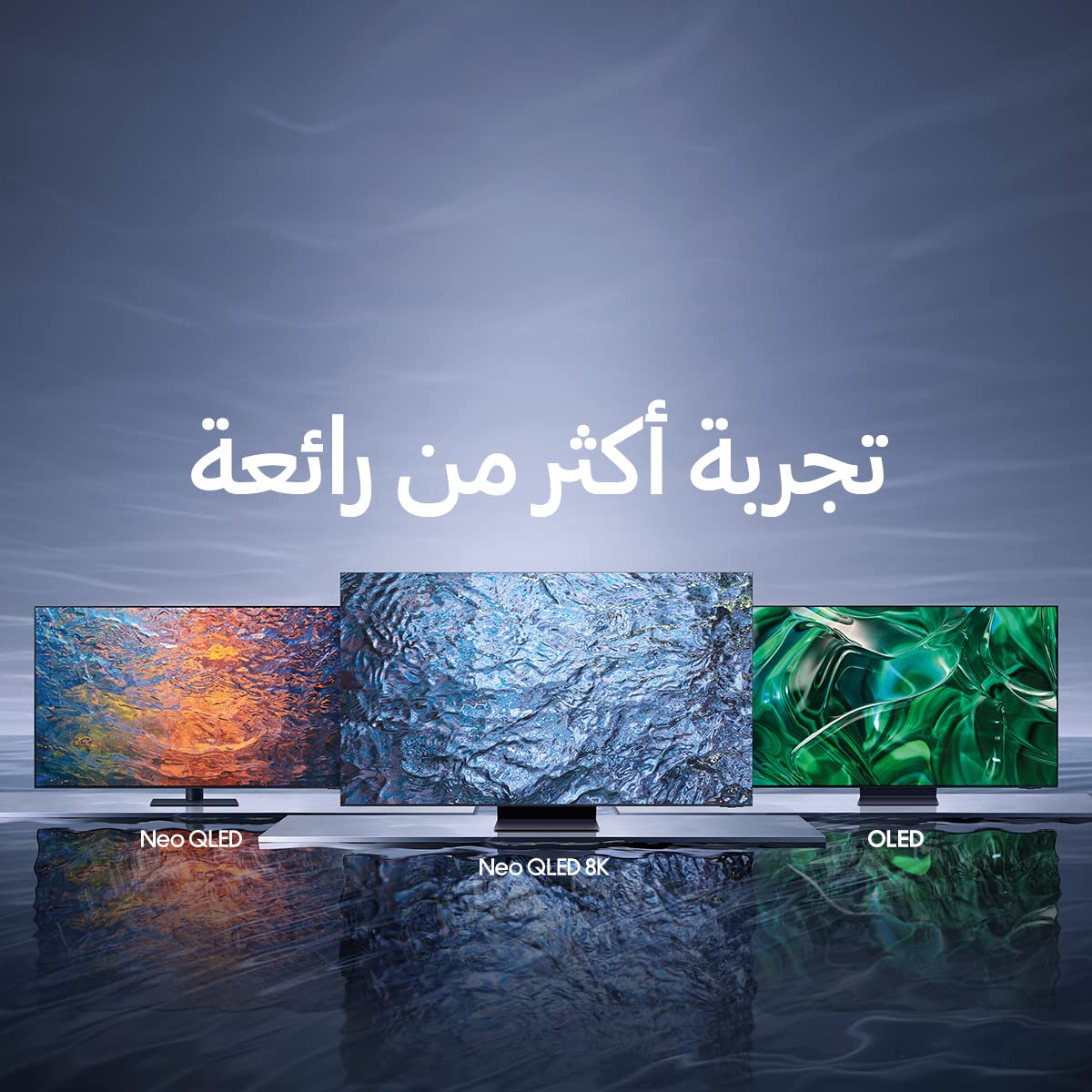 استكشف دلوقتي تلفزيون Samsung بأحدث تكنولوجيا!  OLED و QLED و Neo QLED 📦

شوف المنتجات هنا:
bit.ly/3PWotqf
#أمازون_مصر