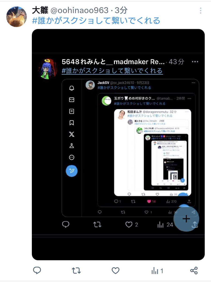 teika400_'s tweet photo. #誰かがスクショして繋いでくれる https://t.co/m6zjadQnaB