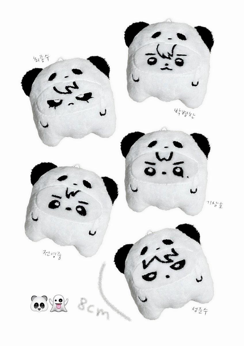 가비지타임 판다 유령 인형 판매

#RT 추첨 판다 유령 인형을 보내드립니다🐼👻

📆 10/2(월)~10/8(일)

witchform.com/deposit_form.p…

공지를 꼭 읽어보신 후 구매 부탁드립니다!