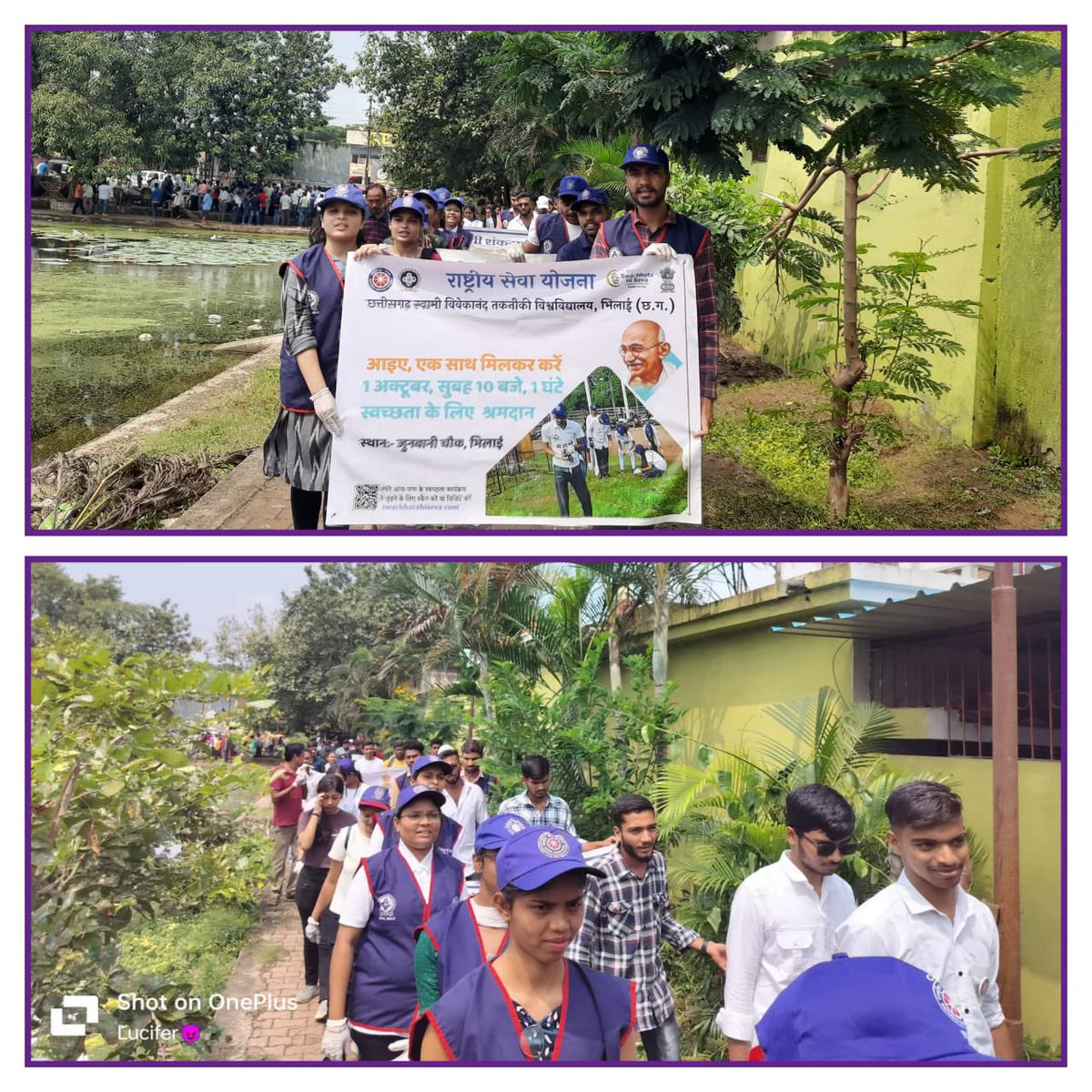 Nss_ssgi's tweet photo. First of all,  Pt. #DeendayalUpadhyaya Sarovar was cleaned. The honorable Shri @vijaybaghelcg , MP, Durg was present in the campaign. Shri #VijayBaghel along with NSS volunteers cleaned the area around the lake to create awareness about cleanliness.

@NeetaBajpai5 
@dr_dsraghu https://t.co/CKxQ4VTdHY