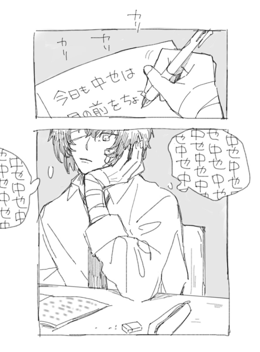 太中
わん5話ネタ 