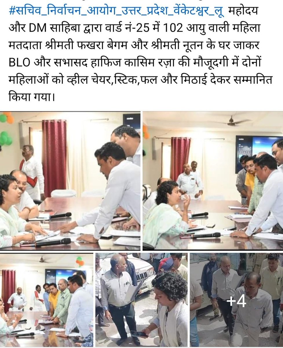 786_Zulfikar's tweet photo. DM दुर्गा शक्ति नागपाल महोदया द्वारा बूथ लेबल अधिकारी ज़ुल्फ़िकार अहमद से प्रारूप-6,प्रारूप-7 और प्रारूप-8 के fill किये हुए फॉर्मों की और BLO AAP से Online fill किये हुए फॉर्मों की विस्तारपूर्वक जानकारी प्राप्त करती हुई।
#DM_BANDA 
#Nirvachan_Ayog https://t.co/Lwq9fn5Cs7
