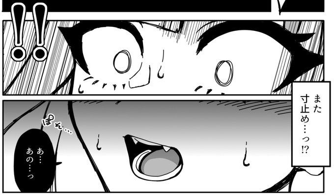 えちなレポ漫画の
寸止めで受けるショックの
描写にしてはコマの使い方が
贅沢すぎる これ何の漫画? 