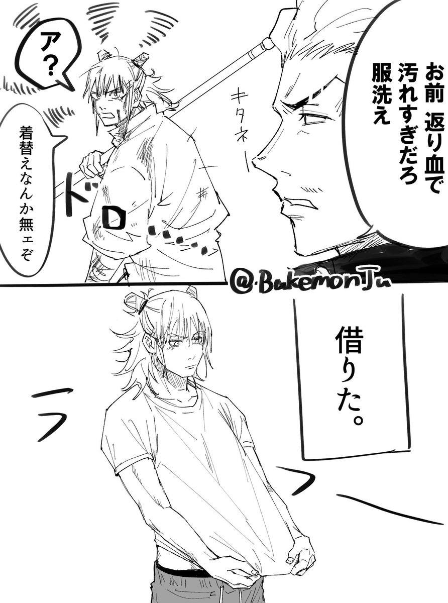 なんやかんやよく描いてる鹿まとめ 
