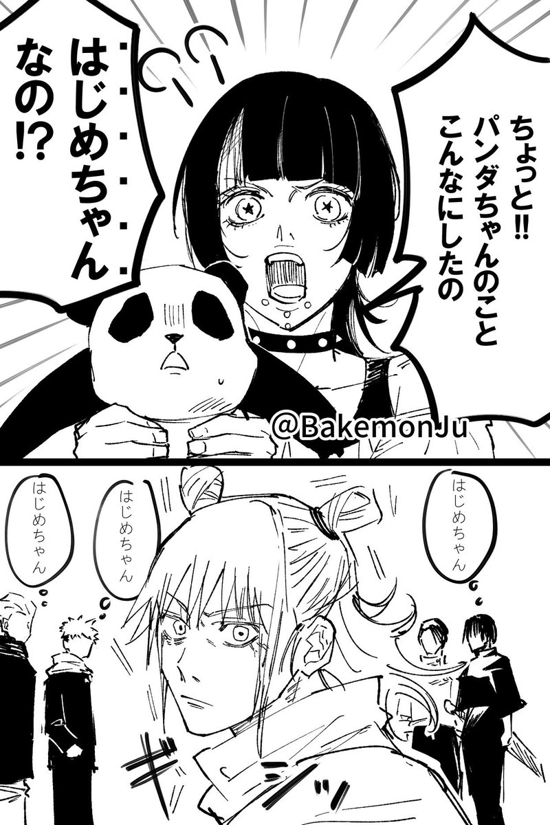 なんやかんやよく描いてる鹿まとめ 