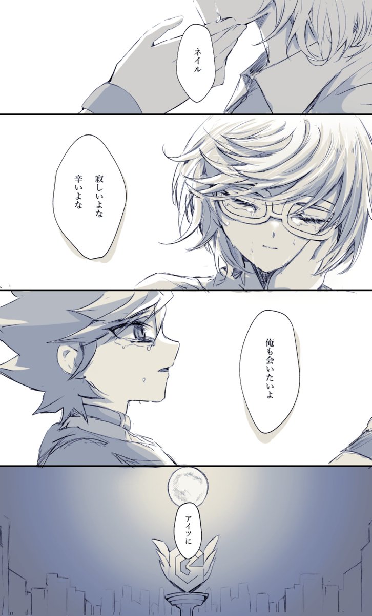 ルとネ 