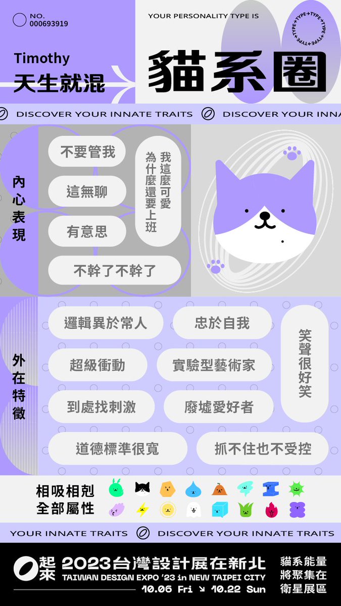 小弟求解
水瓶座+貓系圈=