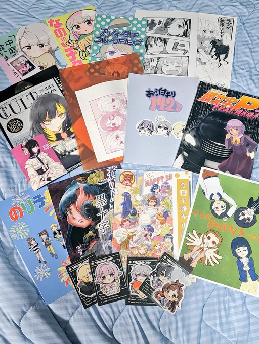 フ!!
カラマスの戦利品だ!! 