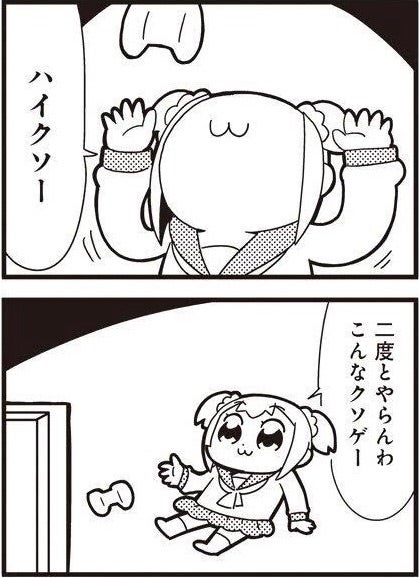 今日も麻雀は 