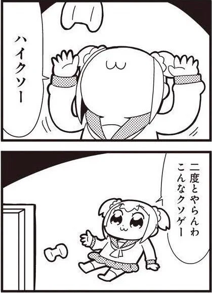 今日も麻雀は 