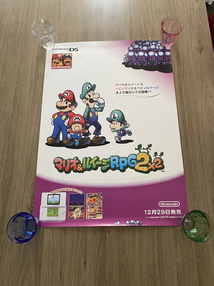 Brammyson's tweet photo. my awesome new Japanese Mario &amp; Luigi Partners in Time promotion poster, these posters were used as advertisement in Japanese stores back when the game released. There were usually destroyed after, but i got my hands on one yayy (they are rare) https://t.co/j2YT4p67OJ