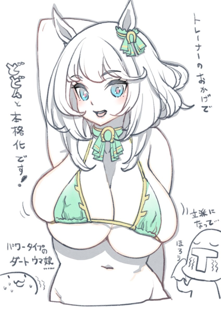 ダート馬は500キロ越えのパワー溢るる馬体を持つ子が大成しやすいよね (눈"눈) 