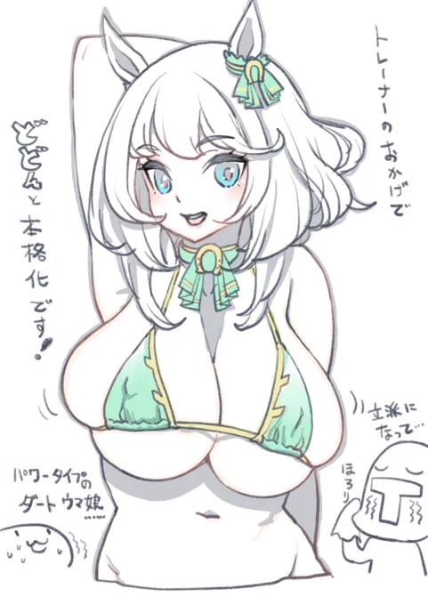 ダート馬は500キロ越えのパワー溢るる馬体を持つ子が大成しやすいよね (눈"눈) 