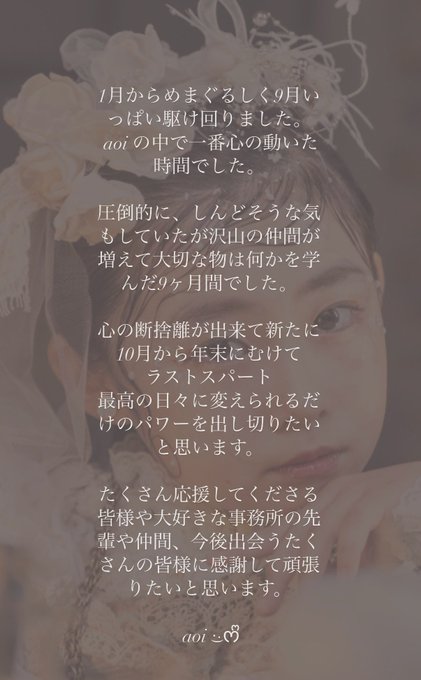 Twitterのコスプレ画像32