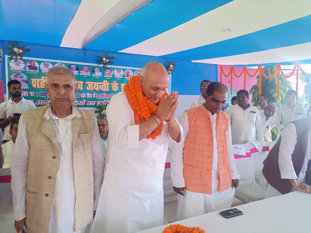 ProfShekharRJD's tweet photo. उस अमृतामयी माँ को नमन जिसने अपनी कोख से अमर वीर बलिदानी इन्द्रदेव चौधरी एवं उनके पिता स्वातंत्र्य वीर जगलाल चौधरी जैसे सूरमाओं को पैदा किया।
देश के प्रथम राष्ट्रपति स्वातंत्र्य वीर डॉ० राजेन्द्��� प्रसाद एवं सामाजिक क्रांति के अग्रदूत लोकनायक जयप्रकाश नारायण की जन्म भूमि और सामाजिक क्रांति के अमिट हस्ताक्षर महापंडित राहुल सांकृत्यायन तथा सामाजिक न्याय के योद्धा आदरणीय लालू प्रसाद जी की कर्मभूमि छपरा में अमर शहीद इन्द्र देव चौधरी जी के 100 वीं जयंती पर महान गरखा वासियों से मिले प्रेम,सम्मान और स्नेह से अभीभूत हूँ।
सम्प्रदायी,नफ़रतवादी एवम् छद्म राष्ट्रवाद से दूर लोकतान्त्रिक,समाजवादी देश बनाकर ही ऐसे महान पुरखों को  सच्ची श्रद्धांजली दी जा सकती हैं।