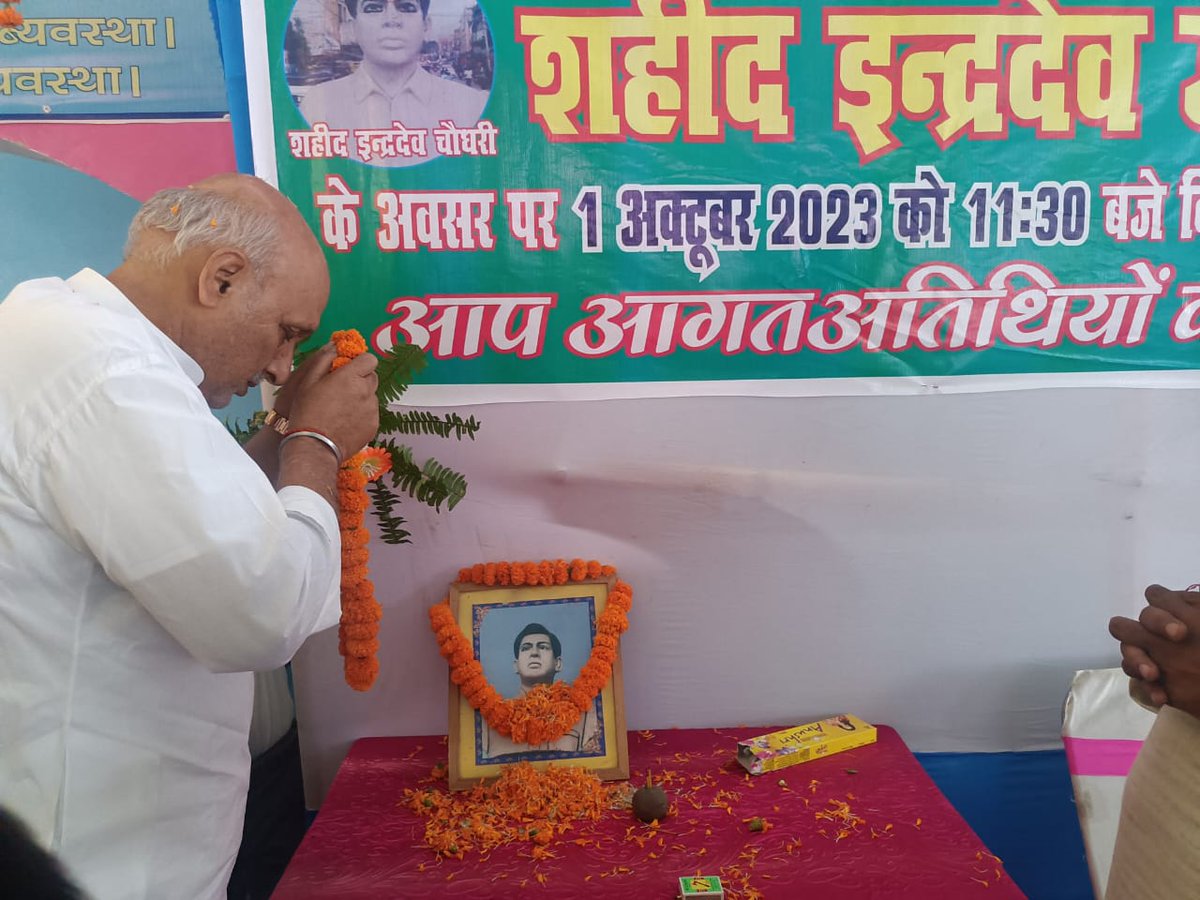 ProfShekharRJD's tweet photo. उस अमृतामयी माँ को नमन जिसने अपनी कोख से अमर वीर बलिदानी इन्द्रदेव चौधरी एवं उनके पिता स्वातंत्र्य वीर जगलाल चौधरी जैसे सूरमाओं को पैदा किया।
देश के प्रथम राष्ट्रपति स्वातंत्र्य वीर डॉ० राजेन्द्��� प्रसाद एवं सामाजिक क्रांति के अग्रदूत लोकनायक जयप्रकाश नारायण की जन्म भूमि और सामाजिक क्रांति के अमिट हस्ताक्षर महापंडित राहुल सांकृत्यायन तथा सामाजिक न्याय के योद्धा आदरणीय लालू प्रसाद जी की कर्मभूमि छपरा में अमर शहीद इन्द्र देव चौधरी जी के 100 वीं जयंती पर महान गरखा वासियों से मिले प्रेम,सम्मान और स्नेह से अभीभूत हूँ।
सम्प्रदायी,नफ़रतवादी एवम् छद्म राष्ट्रवाद से दूर लोकतान्त्रिक,समाजवादी देश बनाकर ही ऐसे महान पुरखों को  सच्ची श्रद्धांजली दी जा सकती हैं।