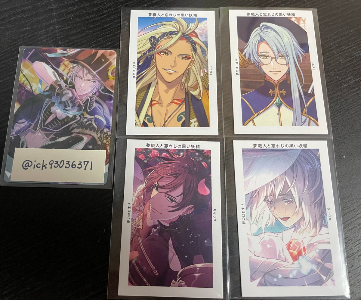 rica@取引 tweet media