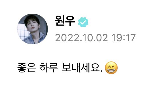 N년전 오늘의 원우 tweet media
