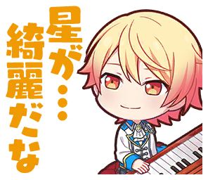 hourlychukasa's tweet image. The stars... are beautiful.