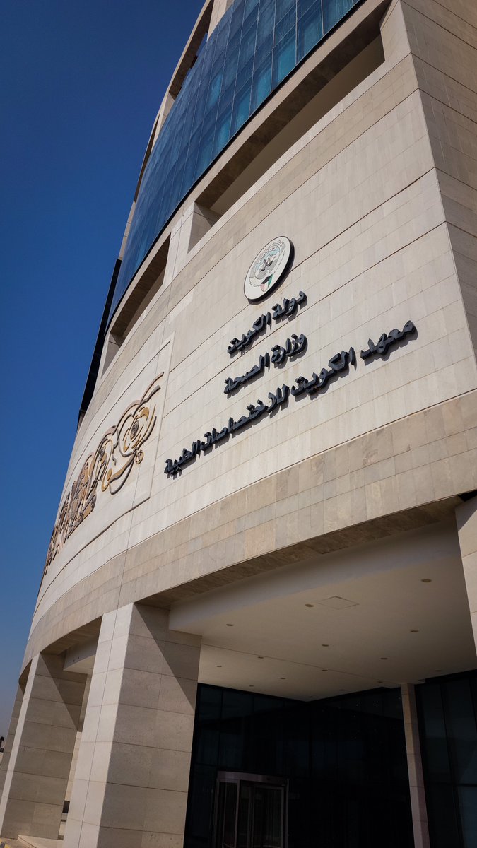 Mabdulwahed97's tweet photo. October 1st, 2023
Day 1 as an R1 in Kuwaiti Board of Internal Medicine ⭐️
اول يوم في البورد الكويتي للأمراض الباطنية
اللهم اجعلها بداية خير لي ولزملائي، اللهم إنا نسألك التوفيق والتيسير
#R1 #KBIM https://t.co/nGaC2CTvr3