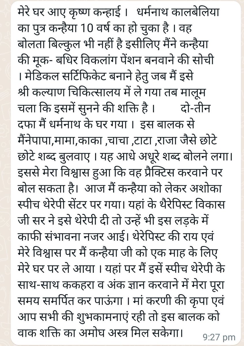 karni_singh's tweet photo. I salute you for your sympathy for the people of lower class of society and your continuous efforts for their better life.🙏 https://t.co/Qx5Ewf5Npn