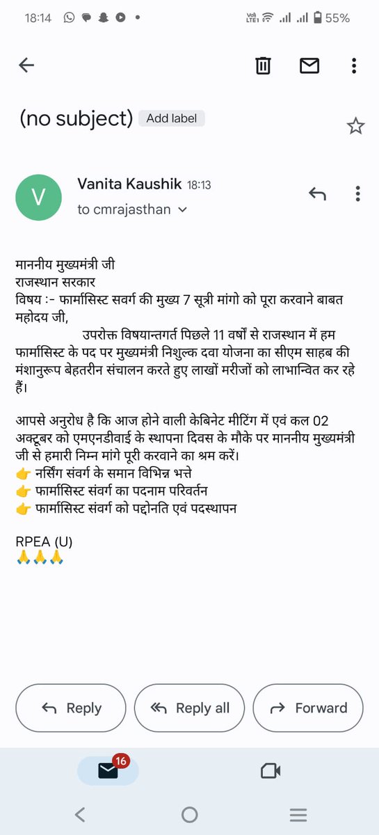 Jitendra devdwal=dausa tweet media