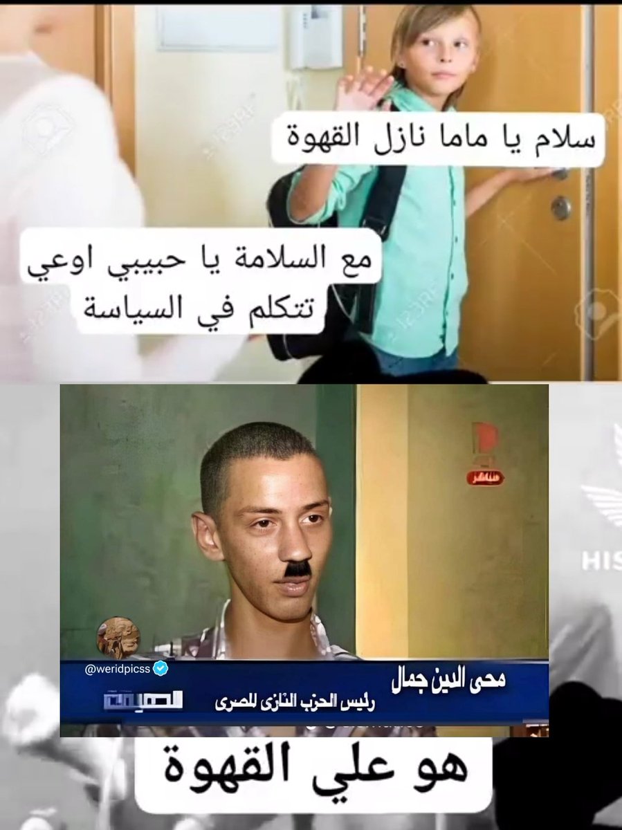 7komade7k's tweet photo. انا اللي عامله وبيضحكني اوي https://t.co/MatiCBVUSP