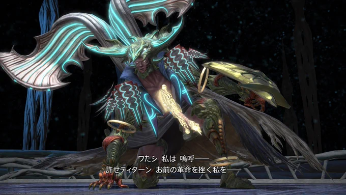 #PS5Share, #ファイナルファンタジーXIV  オルレカ踏破!!二度と逆らうなよエクスカリバー!!!!!