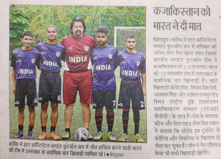 JagveerChauha17's tweet image. The Students of #NIEPVD have brought joy to the entire country. 🤩
Congratulations Team India for the victory and Best of Luck for upcoming matches.💐👍 @Drvirendrakum13 @narendramodi
#ibff #DEPwD #BlindFootball #TeamIndia