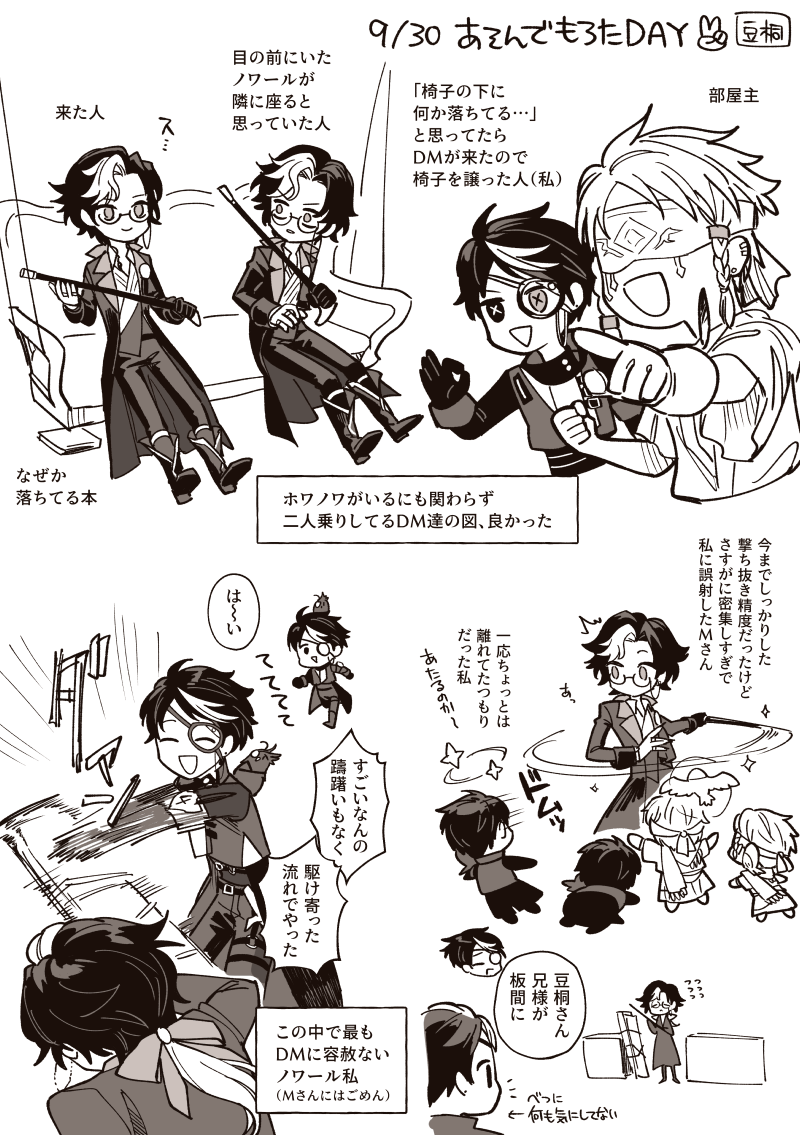 ちょぴりらくがき ちょぴりですが記憶違いあったらすみません ありがとうございました…🙏🙏🙏 