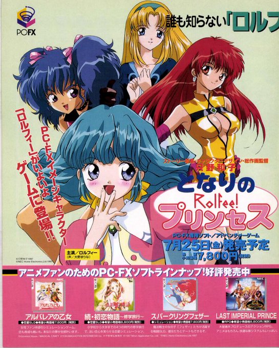 ãã«ãã£ãŒã¡ããã¯ãããâª( âÏâ Ù)Ù"ð>RT