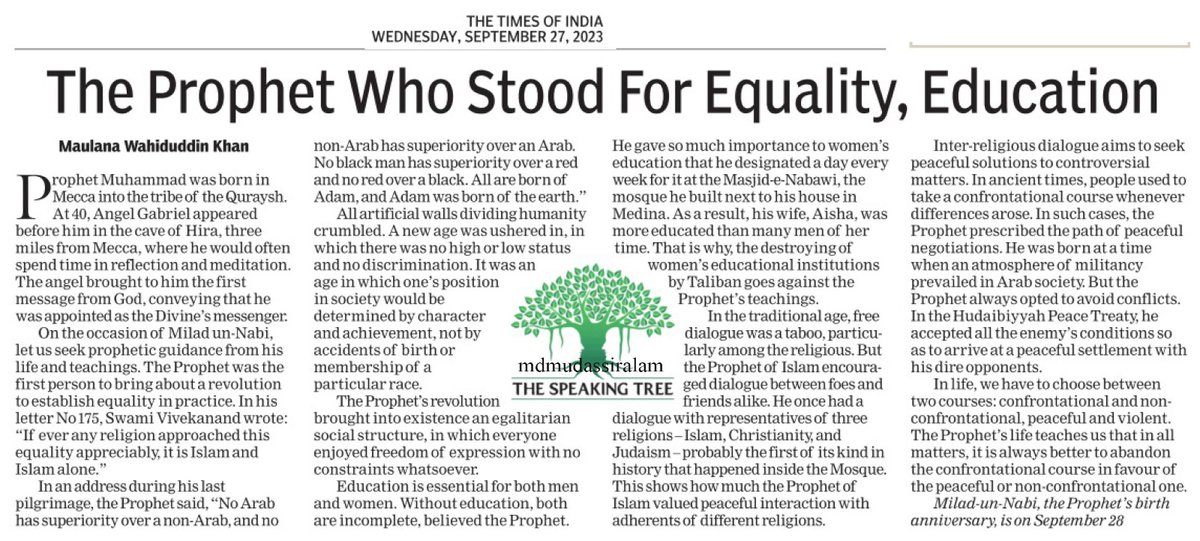 mdmudassiralam's tweet photo. Eid Miladunabi Mubarak
The Prophet Muhammad SAW Who Stood For Equality, Education
#EidMiladUnNabi #ProphetMuhammadBirthday
#MiladUnNabi https://t.co/mfYiqjKGzw